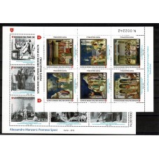 2019 SMOM ANNATA COMPLETA...