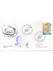 1996 FDC VENETIA 901 ITALIA UNICEF VIAGGIATA MF28458