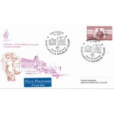 2003 FDC VENETIA 1183/IT...
