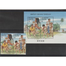 NAURU 1994 - HONG KONG '94...