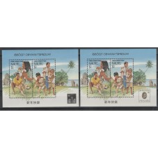 NAURU 1994 - HONG KONG '94...