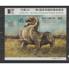 NAURU 1996 - EXPO...