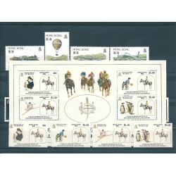 HONG KONG 1984 YEAR SET...