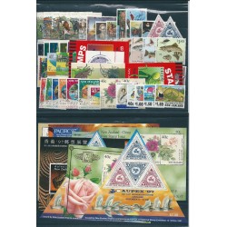 NEW ZEALAND 1997 YEAR SET...