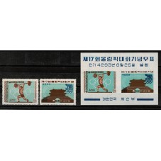 1960 COREA DEL SUD SOUTH...