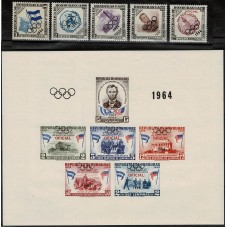 1964 HONDURAS OLIMPIADI...
